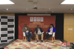 “治国理政读书会”在南非举办